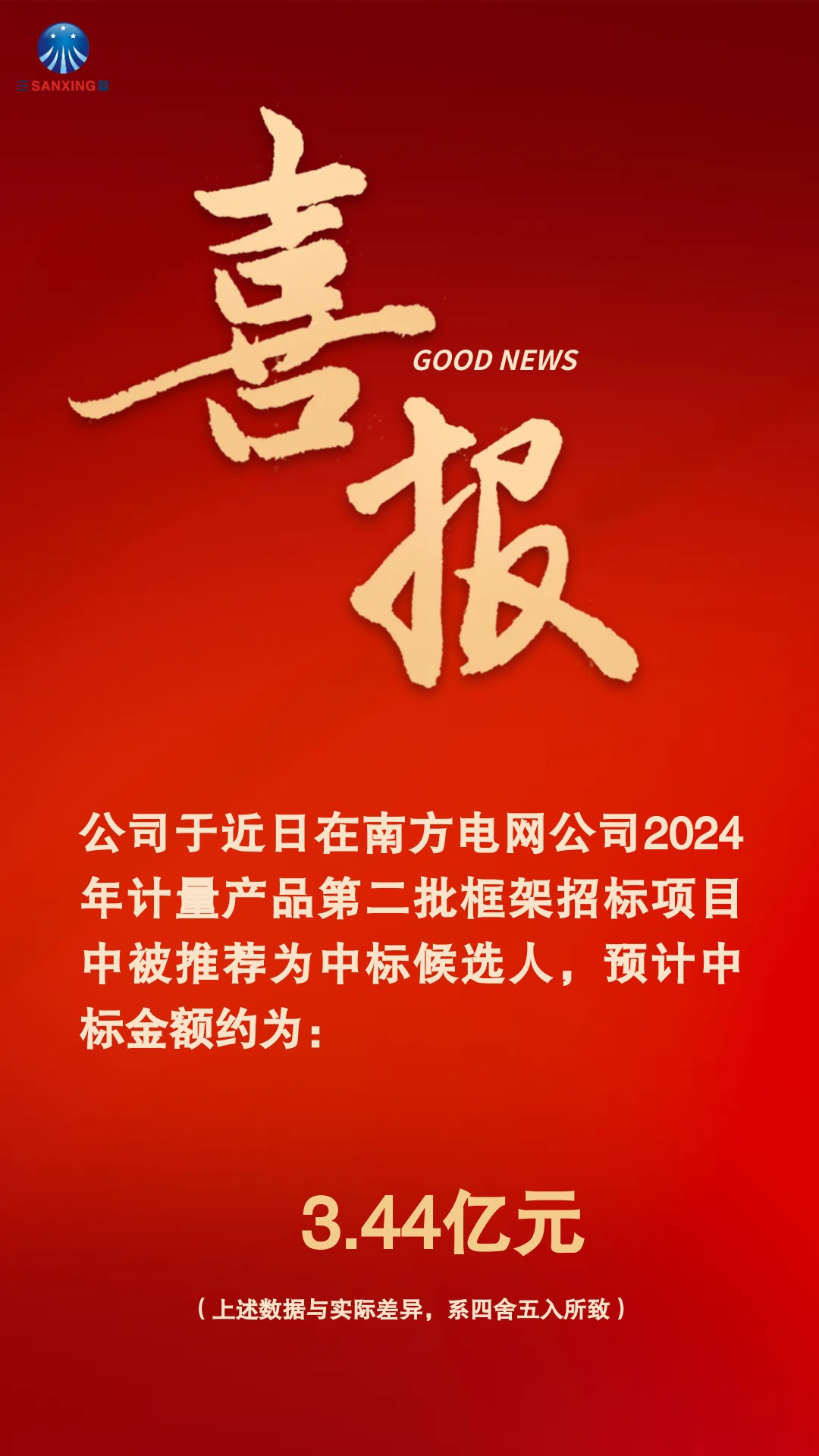 PG����(����)����IOS/��׿��/�ֻ���APP����